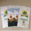 酒泉葵花种子包装袋多层牛皮纸袋
