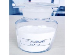 二元氯醋树脂YD-2(VYHH)