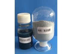 昌贝纳米生产直销高纯纳米三氧化钼粉MoO3