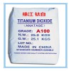 锐钛型钛白粉A100高白度消色力好、吸油量低、遮盖力强