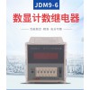 JDM9-6̵  Ӽ  ӽ