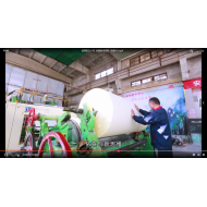 肥城东升纸业有限公司道米黄道林纸70g-120g尺寸可定制