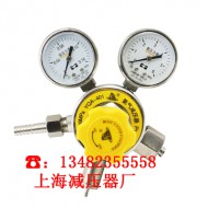 上海减压器厂YQA-401氨气减压阀
