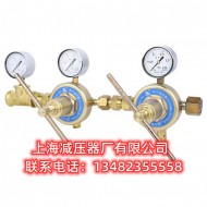 上海减压器厂YQD-30氮气减压阀