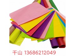 供应现货彩色拷贝纸薄型包装纸礼盒内衬纸库存40多种颜色